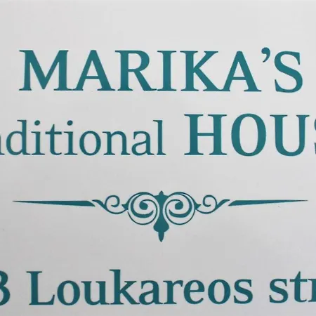 Holiday home Marika's Traditional House Agios Nikolaos (Crete)